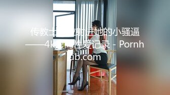 传教士体位射进她的小骚逼——4k晨间性爱记录 - Pornhub.com