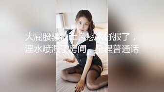 酒店女厕偷拍漂亮美女少妇的小黑鲍