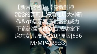 [MP4/890MB]果凍傳媒 91YCM071 爽操大學生的青春肉體 李娜娜