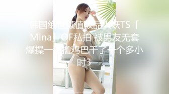 酒店约操极品高颜值DJ美女,D奶大胸被操的直摇带着订婚戒指被操的直捂嘴射一脸