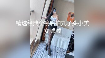 【新片速遞】 居家摄像头偷窥小伙搂着漂亮的媳妇玩69❤️各种姿势啪啪啪[455M/MP4/10:18]