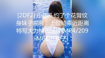 【新片速遞】最新购买私房厕拍大神隔墙有眼拍日记❤隔板女厕全景偷拍高颜值美女透明薄丝内裤里的不明液体[1249MB/MP4/06:50]