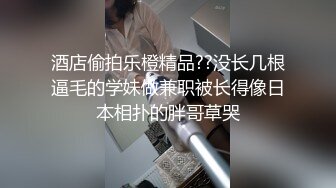 萝莉社 小姨子与姐夫同住 疫情封城禽兽姐夫竟打起小姨子主意