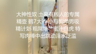 给老婆灌醉穿民国黑丝衣服玩弄，叉开大腿抠一下粉红色的鲍鱼，真实卧室内躺倒床上肆意发挥，附图66P