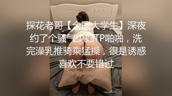 美女身材就是不一样