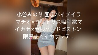 苗条嫩妹有点吃不消大鸡巴，叫声感觉被草的很疼。