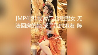 一月新流出厕拍大神找到一份给KTV送酒的工作 趁此机会潜入女厕偷拍小姐尿尿(2)连续来了几个高跟气质美女