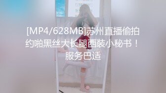 超顶鲍鱼名器尤物▌斑比▌上门服务竟遇上父亲 爆肏女儿嫩穴 内射中出X3白浆都干出来了