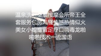 极限反差御姐S级性感身材气质女神〖cuteli〗紧致爽滑的屁眼美鲍双插，自己玩弄小穴插出白浆，超级反差 (4)