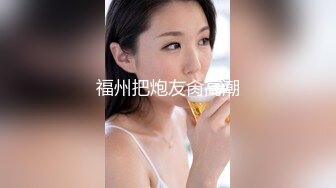 外表清纯内心闷骚型妹子与热恋男友激情造爱又撸又口非常骚被男友夸你太厉害了有这样女友真性福