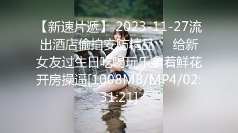 清晰黑B，出轨女背着老公约炮