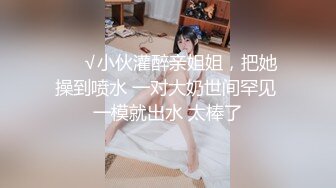 黑丝眼镜萝莉伪娘 如果进公共厕所看到一个被拷在便池旁淫乱男娘你会怎么样 真的很喜欢精液的味道