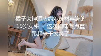 [MP4/ 650M] 肥猫探花，新人泡良，人妻出轨，白嫩风骚，在床上一副要榨干男人的样子