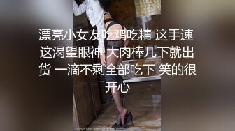 大陸經典自拍視訊,身材不錯的鎮江少婦酒店穿性感黑絲睡衣被幹得喊疼2