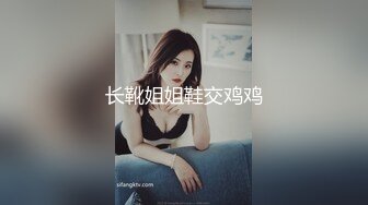 最新流出厕拍大神潜入KTV舞厅女厕偷拍小姐尿尿❤️高跟少妇被客人抠完逼撒泡尿用手擦拭一下