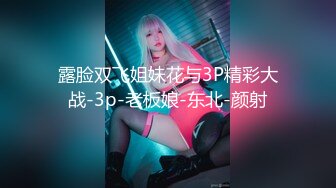 【稀缺資源】【殿堂級神作】高端ACG業界極品女神爆機少女『喵小吉』雙子天竺少女猶如墮落在凡間的仙女無可挑剔168P 2V高清原版 (1)