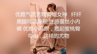 清纯反差骚学妹〖ssrpeach〗✿穿着性感瑜伽裤背着男友偷情，说晚上还要和老公做爱 不让我内射！劲爆完美身材极度淫骚