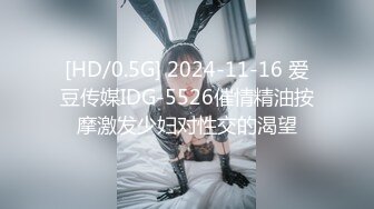 冒死爬窗偷窥房东的小女儿洗澡卧槽,这B毛很有特色