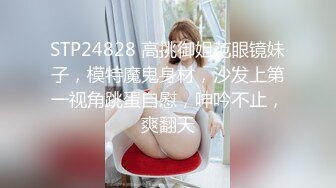 运动女孩黝黑美女