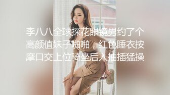 剃毛无套插骚熟女（库存）