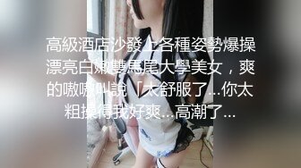 约炮群流出样子清纯的护士小姐姐下海和网友约炮性爱视频艳照流出