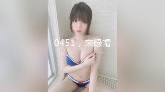 【桃乃沐香奈】极品校花级女神 看小桃用足穴征服肥肉棒 精液射满人家的骚穴，清纯唯美小仙女超反差