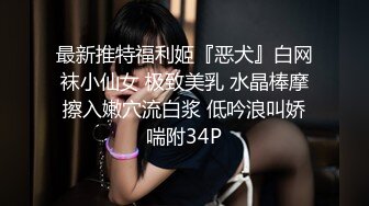 【月野兔崽子】极品颜值反差女神 被金主爸爸包养调教，白嫩小脚足交口爆啪啪，极品大长腿唯美COS 反差拉满 (3)