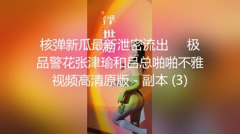 【魔手外购】美女如云！色胆包天坑神潜入商场女厕，前后位逼脸同框，特写偸拍多位小姐姐方便 (2)