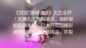 【贵州一中情侣事件】女友把闺蜜灌醉分享给男友操，直接在女生宿舍下手，闺蜜都被干出血了