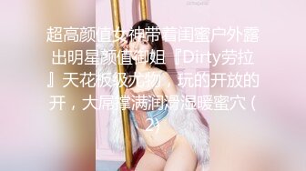 极品炮架性感人妻完美巨乳 肉欲满满！大屌和跳蛋双重刺激，强烈高潮！端庄优雅性感尤物 顶级反差婊