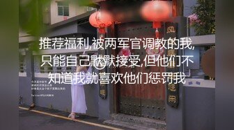 [MP4/ 785M] 约啪女神级甜美小姐姐 黑色单薄低胸连衣裙真是诱惑力十足啊