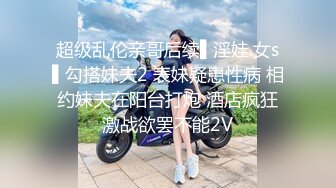 【精厕小狐狸】清纯反差骚婊女神被金主爸爸露出调教啪啪，长得好看身材无敌 看起来挺文静，床上骚出水！ (2)