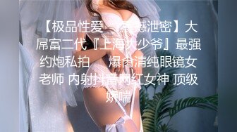 会所狂草少妇技师 小夥太猛套子干破