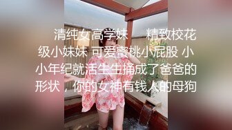 【石家庄绿帽王】给女友安排了群P局,被操得女友爽叫不停，各种姿势征服她妥妥的母狗体质