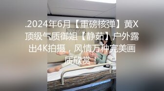 贵在真实主题酒店纯上帝视角偸拍一对戴着眼镜的学生小情侣开房造爱，年轻人玩的挺花花呀，还开发屁眼儿~1