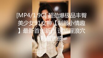 【九儿温柔妹妹】推特极品波霸女神688元剧情定制，记录第一次约炮，一对车大灯无法形容的硕大乱颤 (1)