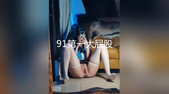 11.妹妹公公婆婆听见我和妹妹做爱，还问妹夫妹妹回家没有