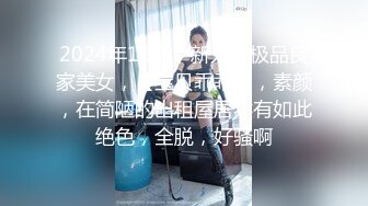 十二月最新流出精品厕拍火锅城女厕全景高清后拍超短裙松糕鞋靓妹差点滑倒