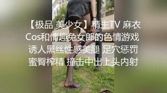 绿帽淫妻：高颜值淫妻与单男一起玩3P，被单男如如母狗一般狂艹，吞食男友的小鸡吧！