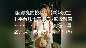 开房车震片段合集