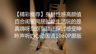 正宗校花学妹下海【苏琦儿】清纯粉嫩~小美女舔鸡巴~粉逼大秀~被无套啪啪口爆【24V】  (19)