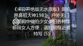 【虐操淫母狗??玩转超虐性奴调教日常生活】大屌富二代坐拥两条母狗 各种玩虐爆操 小穴依旧还算粉嫩 高清720P原版