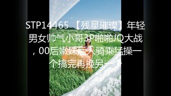 STP23150 淘宝模特私拍外衣下的色情交易