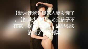 台湾JVID模特「elarine114」「白雪蘿綝」OF私拍 185cm极品身材36F吊钟乳小欲女【第一弹】 (7)