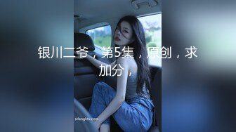 【新片速遞】 【超顶❤️鬼父乱伦】女儿婷宝✨ 解锁新视角 女儿与父亲的反差体型 拱怼玲珑娇躯鲜嫩蜜穴 操出白浆 榨射满满父爱[208MB/MP4/23:27]