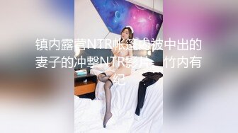 《极品CP⚡魔手☛外购》火爆商场女厕双机位偸拍各路美女美少妇方便，大屁股大鲍鱼哗哗尿量又足又有力 (5)