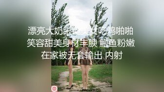 火爆P站网红美少女-E妹大尺度贺春