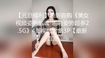 STP13219 眼镜骚妹妹 黑色内衣酒店3P 被前后夹击 外表文静可爱 内心黄的流油