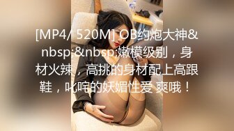 [MP4]【国产AV荣耀❤️推荐】麻豆传媒正统新作MD231《痴女空姐杂交趴》不要急 马上就轮到你 性感女神季妍希