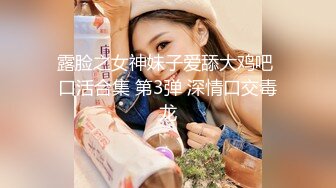 最新超火香港网红极品美少女 HongKongDoll 深林秘境-欺骗 犹如勇猛的斗士狠狠冲刺 极射嫩鲍浓厚精液1